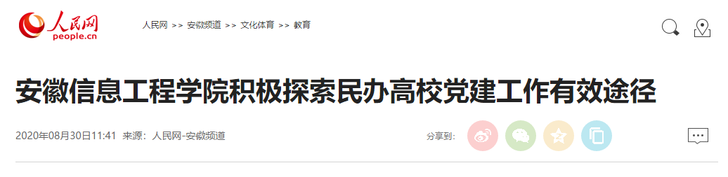 QQ图片20200831123957.png QQ图片20200831123957.png