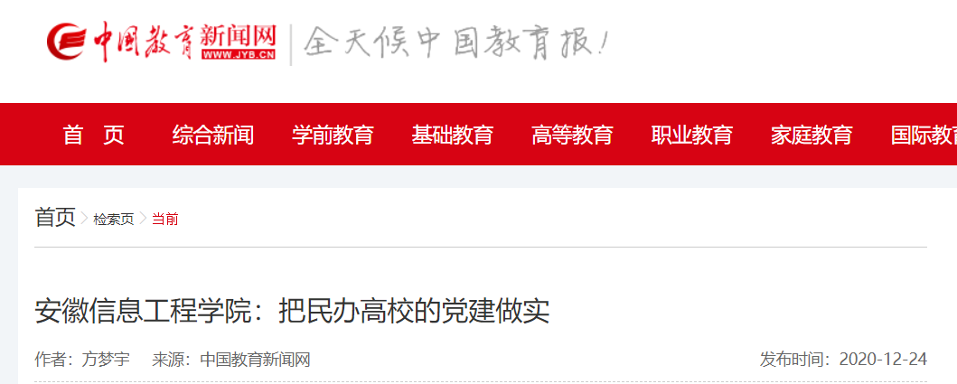 QQ图片20201228160208.png QQ图片20201228160208.png